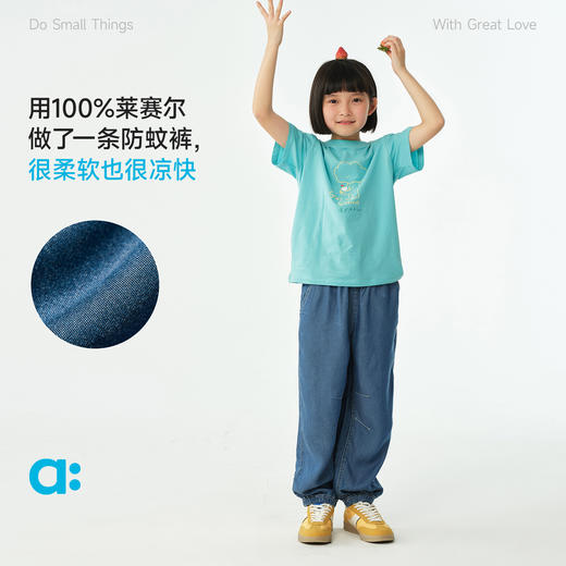 【达人专属】allblu幼岚【桉树牛仔防蚊裤】儿童裤子26春季新品柔软透气 商品图1