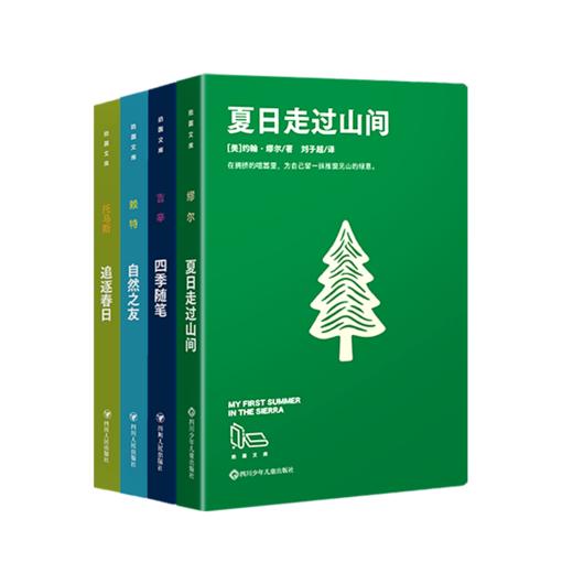 拾圆文库-自然能量补给礼盒 商品图1