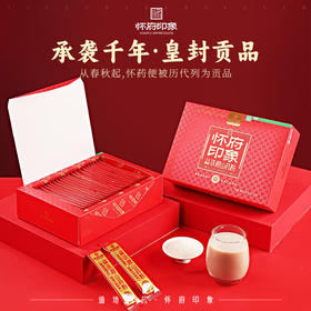 【温县山药，香醇好冲】怀府印象300g铁棍山药粉盒装