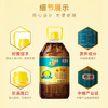 福临门食用油 非转基因低芥酸纯正菜籽油5L【保真菜籽油】中粮出 /粮油调味 /食用油 /菜籽油 商品缩略图1