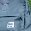 清华文创1911环保双肩包（绿色） 商品缩略图4