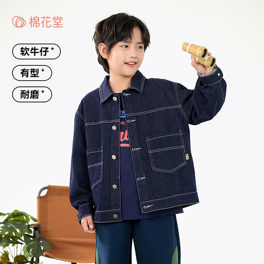 【防褪色牛仔 外套】棉花堂牛仔外套  活性染色   耐磨耐穿  有型时尚 FD61066 商品图1