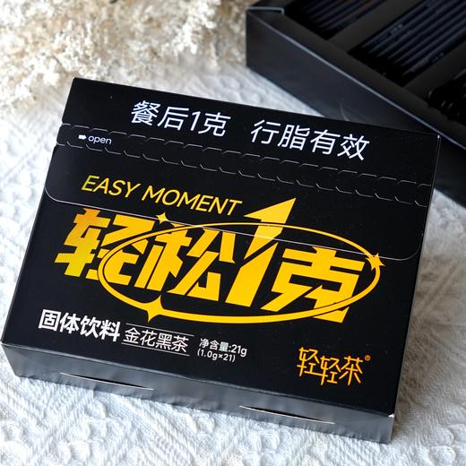 【斌哥优选】金花黑茶/莓茶黑茶。1克含210万活性金花菌。大餐后刮油首选。喝1g金花黑茶=喝50杯普通黑茶。 商品图2