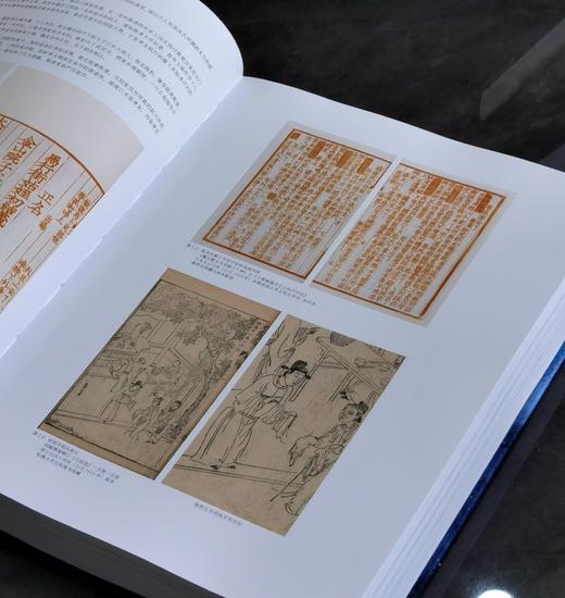 【重磅推荐】《妙笔传神：景德镇古代青花瓷人物绘画艺术》，布面精装，8开，全2册，黄清华主编，江西美术出版社2025年12月一版一印，944面，售价1680 商品图7