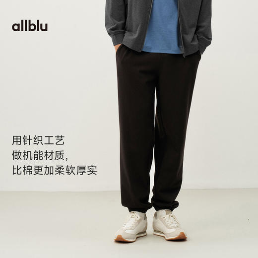 【春Vol.4】allblu男装“通勤休闲全场景”26春夏【糯感】男士针织尼龙束脚裤ZY 商品图1