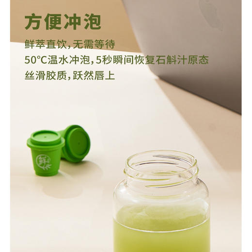 【广东广播商城专属】霍山铁皮石斛冻干粉 1 盒10罐 赠摇摇杯 商品图6