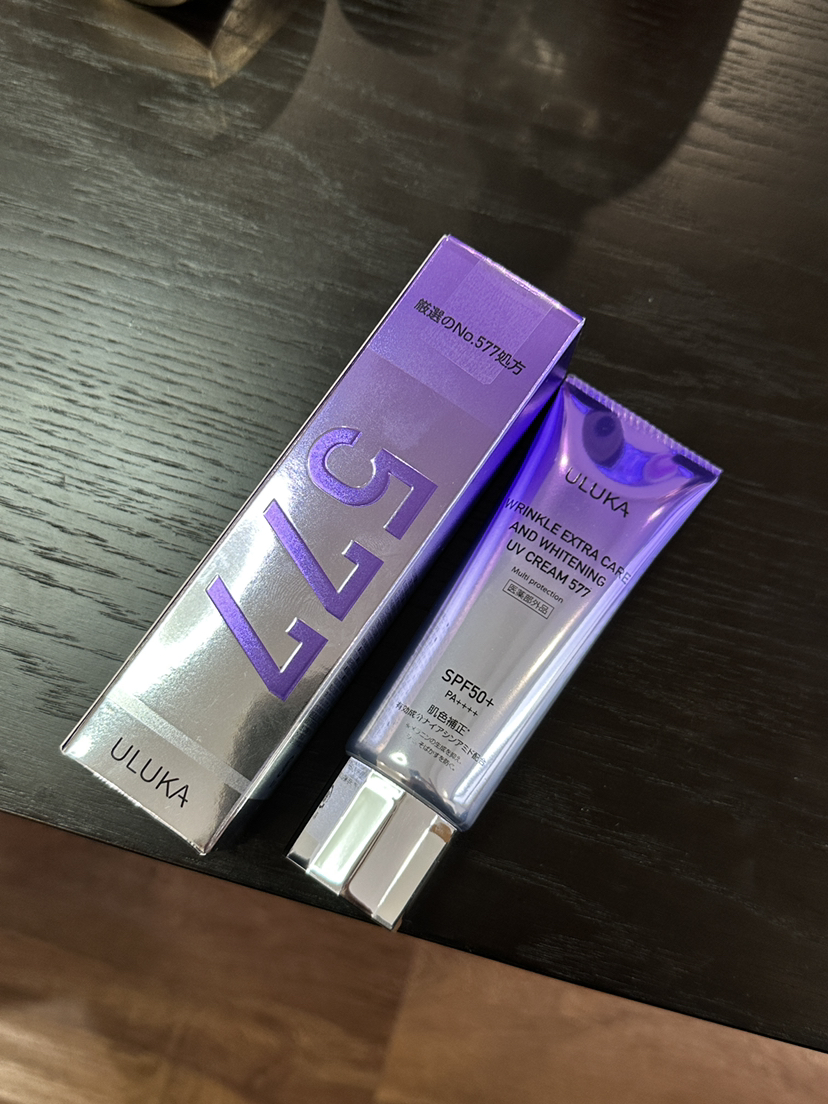uluka577紫钻色修防晒霜