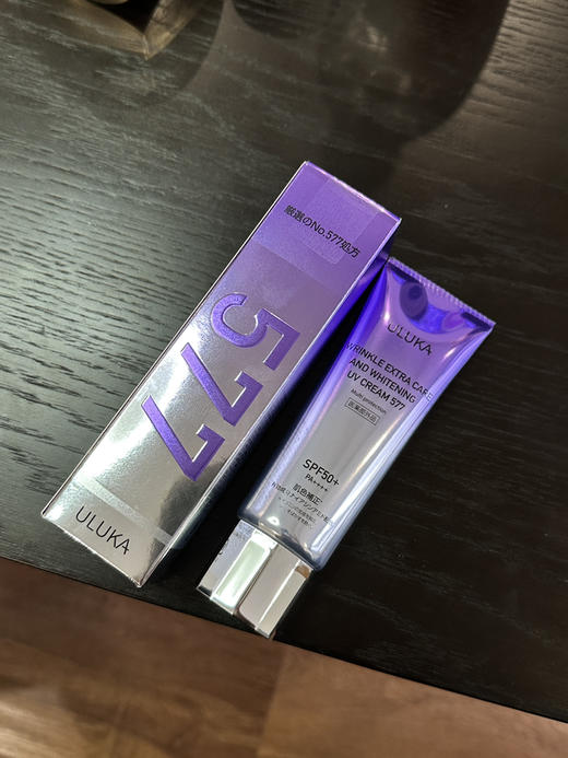 uluka577紫钻色修防晒霜 商品图0