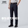 【易打理】圣得西时尚简约休闲裤春季裤子男款2026新款商务直筒裤 商品缩略图2