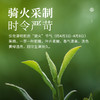 【新茶预售】艺福堂骑火龙井茶125g/包 商品缩略图3