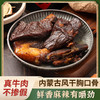 【内蒙古特产❗️风干胸口骨】胸口骨带筋带肉，咀嚼时既有瘦肉的紧实，又有软骨的脆韧，口骨肥瘦相间满口飘香内蒙美食开袋即食167克QQ 商品缩略图0