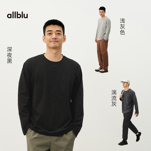 【春Vol.4】allblu男装“出汗不粘身”26春夏【格子速干】男士提花长袖T恤ZY 商品图3