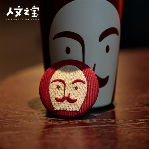 【人文之宝】文学星空系列 · Q版头像刺绣冰箱贴 商品图1