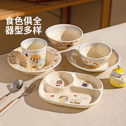 摩登主妇分餐盘家用餐具分餐饭碗具早餐盘子2026新款高颜值一人食 商品图3