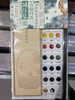 飞乐鸟*CPG06-SQ-JYJ吉绘丹青·国画设色书签套装 减压集 商品缩略图0