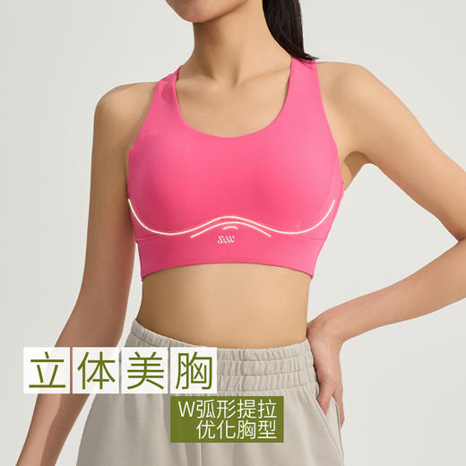 【SW速惟】夏季运动背心无钢圈透气美背内衣8073 商品图1