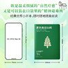 拾圆文库-自然能量补给礼盒 商品缩略图4