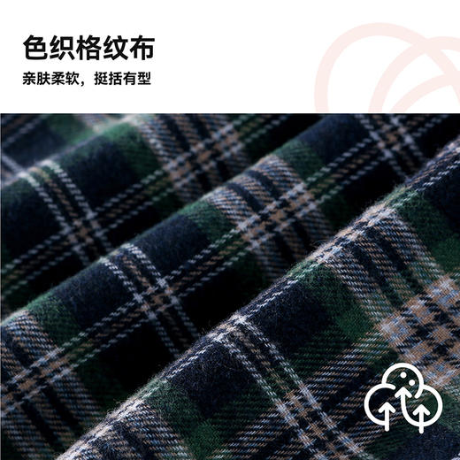 【经典格子衬衫】 棉花堂 梭织格子衬衫 A类   百搭 挺括有型    FD61071 商品图2