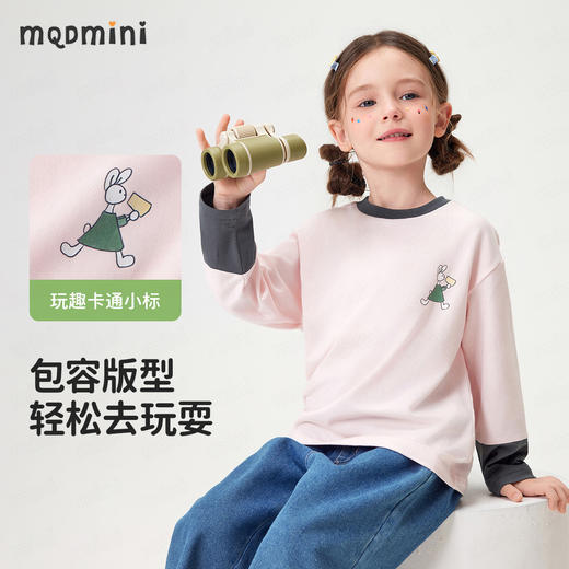 【10A抑菌】【90-140】【MQDmini】男女童春秋萌趣长袖T恤 商品图5