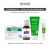 【一只少女专属】【下单含桦树汁套装及单品预售10天】WELEDA维蕾德团购合集 商品缩略图2