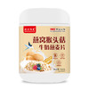 【营养早餐❗奶香四溢】营养饱腹代餐粉即食早餐膳食纤维奶香谷物燕窝猴头菇牛奶燕麦片。rg 商品缩略图3