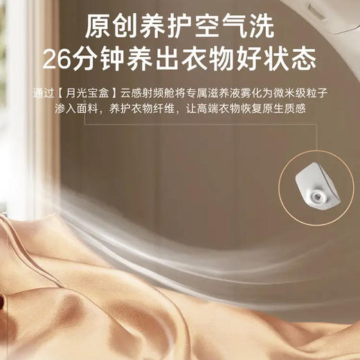 卡萨帝（Casarte）干衣机 CG S12BYTUTWGU1 商品图6