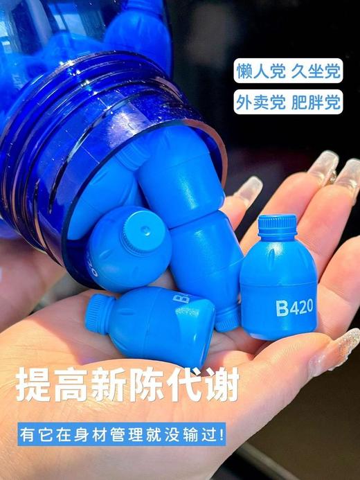 HECSSU赫塑·S100+EGCG益生菌B420 商品图3