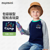 【10A抑菌】【90-140】【MQDmini】男童春秋撞色长袖T恤 商品缩略图9