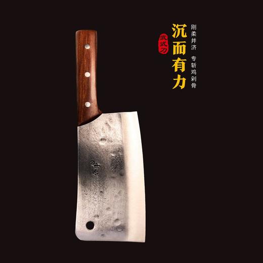 热卖中！【6年研发&获多项专利 】拿铁铁器 合手手工锻造刀 商品图6