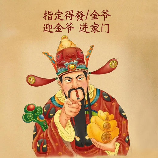 【祈愿吉品】玉满堂财神聚宝盆摆件沙金吉祥物客厅装饰 商品图1