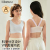 【E】likeuu发育期少女内衣女大童初高学生V字宽肩带少女文胸LC1142071 商品缩略图0