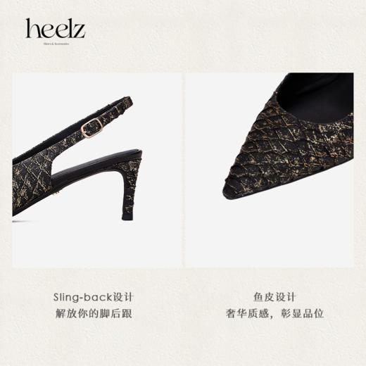 heelz设计师鞋履 | 美人鱼鱼皮尖头Sling-back 6公分 商品图3