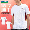 YONEX尤尼克斯yy羽毛球服男女同款比赛系列运动短袖1100326BCR 商品缩略图0