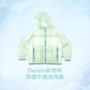 onmygame26夏新品【 Darwin新物种防晒】男女童防泼水防晒外套 商品缩略图2