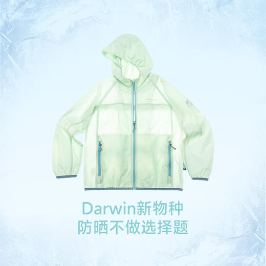 onmygame26夏新品【 Darwin新物种防晒】男女童防泼水防晒外套 商品图2