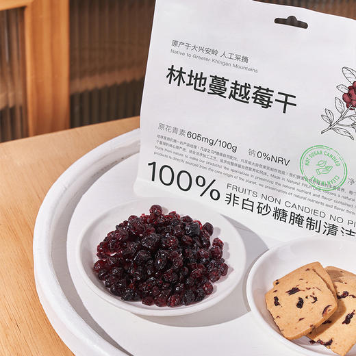【买3赠1】几分之几 蔓越莓干 100g/袋 清洁加工开袋即食 商品图2