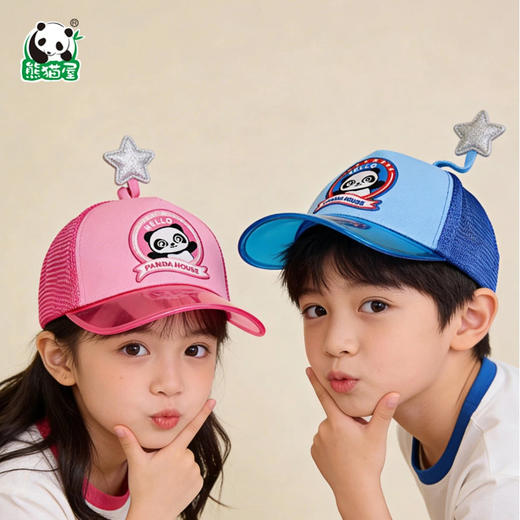 熊猫屋PANDAHOUSE闪亮之星宝贝棒球帽 2款可选 商品图0