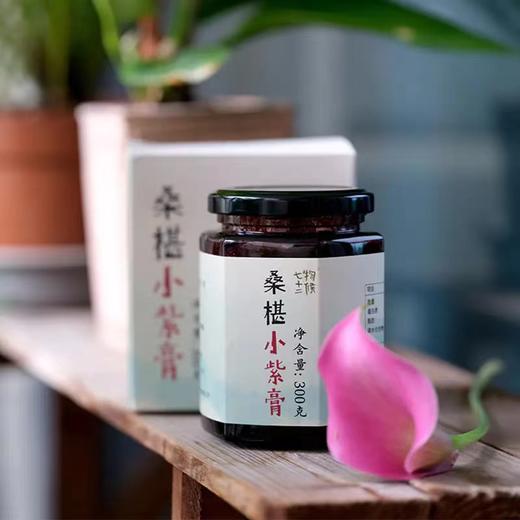 桑椹小紫膏 | 300g 商品图2