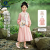 【纳维凯尔】【120-165】意大利小帆船女童古风汉服套装 商品缩略图0