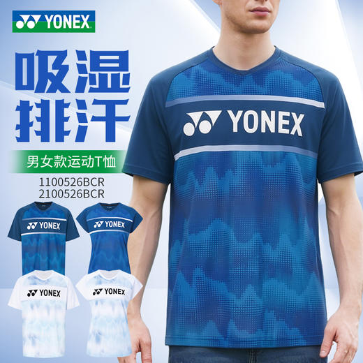 YONEX尤尼克斯羽毛球服男女同款吸汗透气比赛运动短袖1100526BCR 商品图0