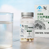 三七芦荟胶囊30粒/盒* 商品缩略图2