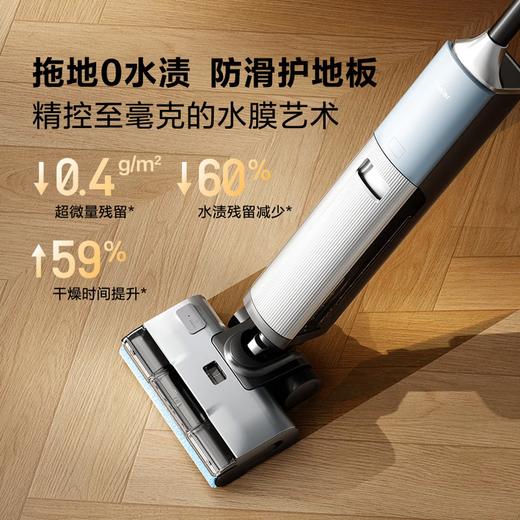 海尔洗地机H200|H1黑武士升级追光净界大师MAX26Kpa顶配100℃真沸水煮洗吸拖一体机清洁家用D1升级款 【旗舰顶配H200】26KPa追光净界大师MAX 商品图4