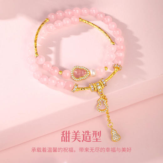 金六福吉祥福运桃花水晶手串★ 商品图2
