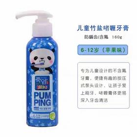 韩国竹盐6-12岁儿童派缤牙膏160g