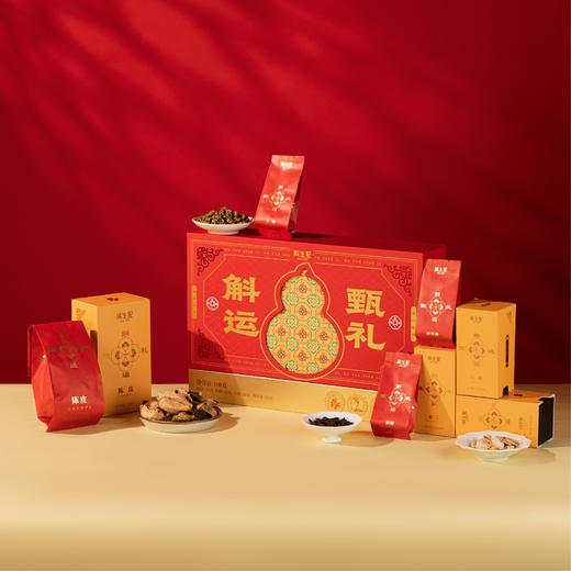 斛生记斛福录·斛运甄礼108g【分仓直发，72小时发货，周末节假日不发货】 商品图0