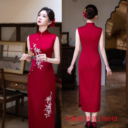 港风红色无袖新中式复古旗袍，仿醋酸绣花婚宴旗袍GX-276018 商品图1