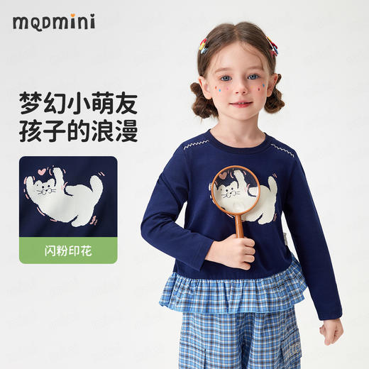 【90-140】【MQDmini】女童春秋长袖T恤 商品图6