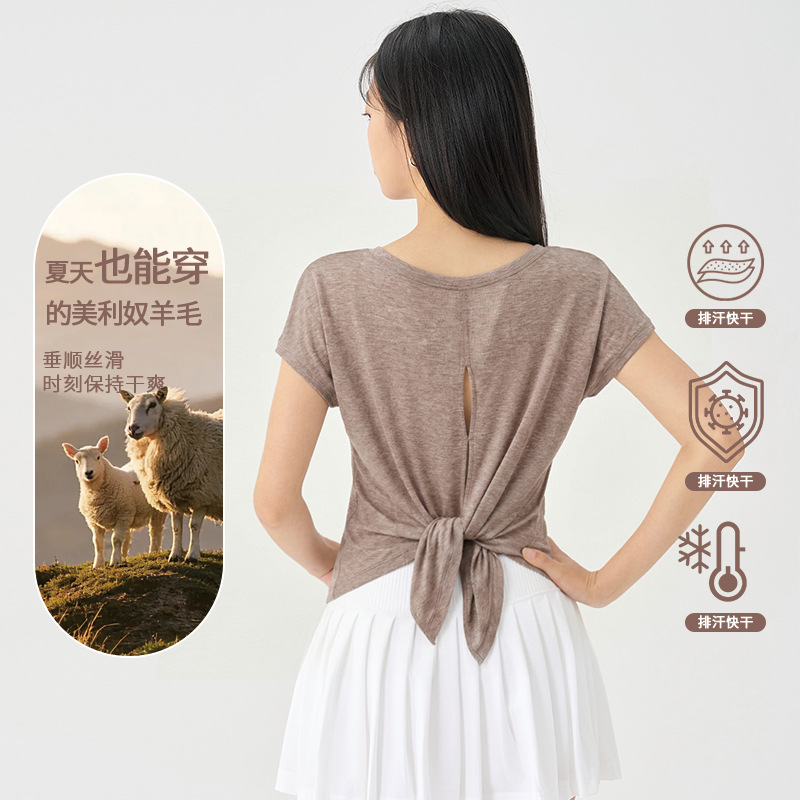 【路路家精选】新款精选美利奴羊毛兰精天丝圆领运动短袖宽松显瘦速干健身瑜伽服