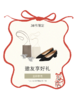 38邀友活动奖励券-价值799元鞋款一双任选（虚拟链接不发货，私信seven领取） 商品缩略图0