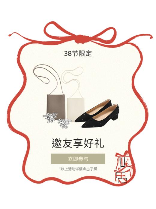 38邀友活动奖励券-价值799元鞋款一双任选（虚拟链接不发货，私信seven领取） 商品图0